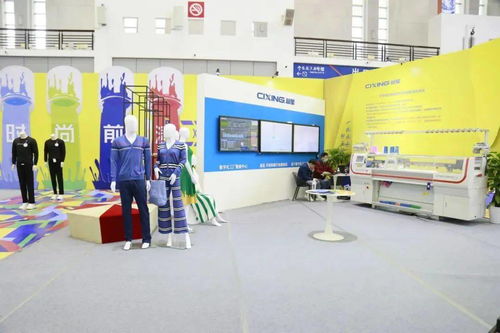 時尚多彩 美好未來 慈星受邀參展第24屆寧波國際服裝節(jié)