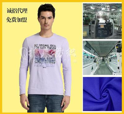 誠招全國各級代理渠道商 針織玩具面料廠家供貨能力強/質量保障圖片_高清圖_細節圖-佛山市護泰紡織 -