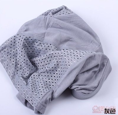 【懷賽針織高檔竹纖維男士鏤空超彈力透氣舒適抗菌內(nèi)褲廠家直銷07-85】義烏市懷賽電子商務(wù)商行 - 產(chǎn)品庫(kù)
